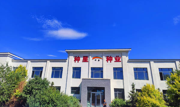辦公室正門-600.jpg